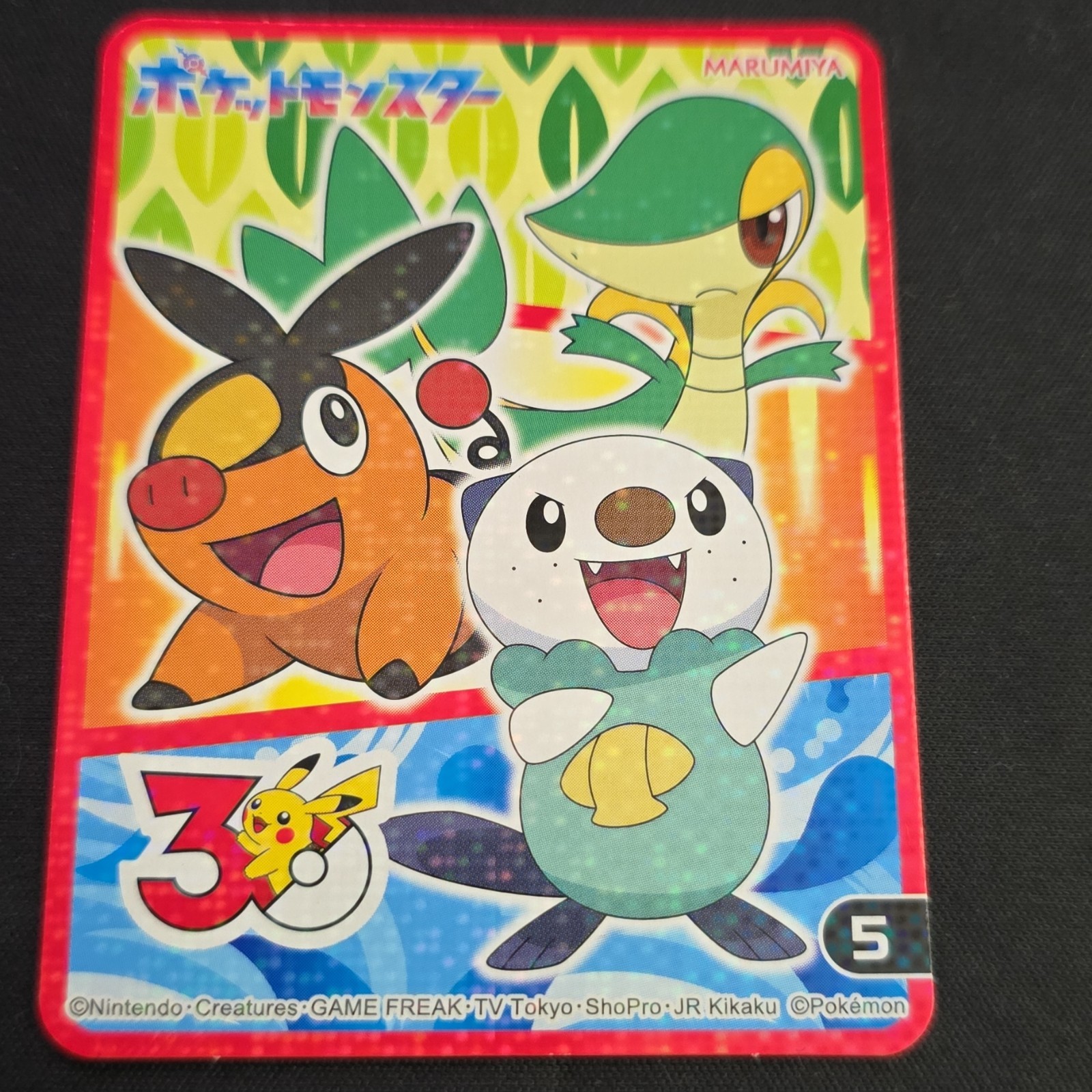 Holo Marumiya Pokemon 30th Anniversary #5 - Tepig Oshawott Snivy, US Seller