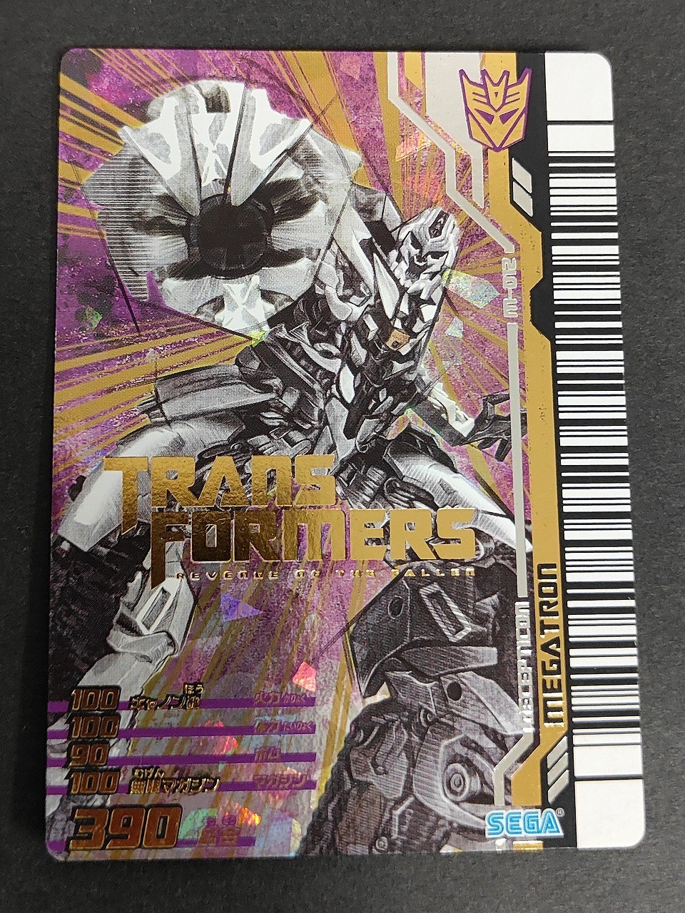 Transformers Revenge of the Fallen Sega Megatron M-012 Arcade Card aca61