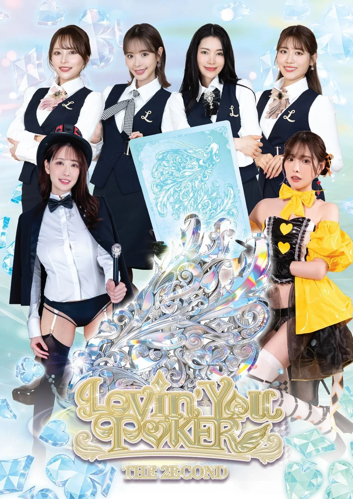 Lovin' You Poker 2 Cards Deck Sealed Kana Momonogi Arina Shinko Rara Anzai Idol