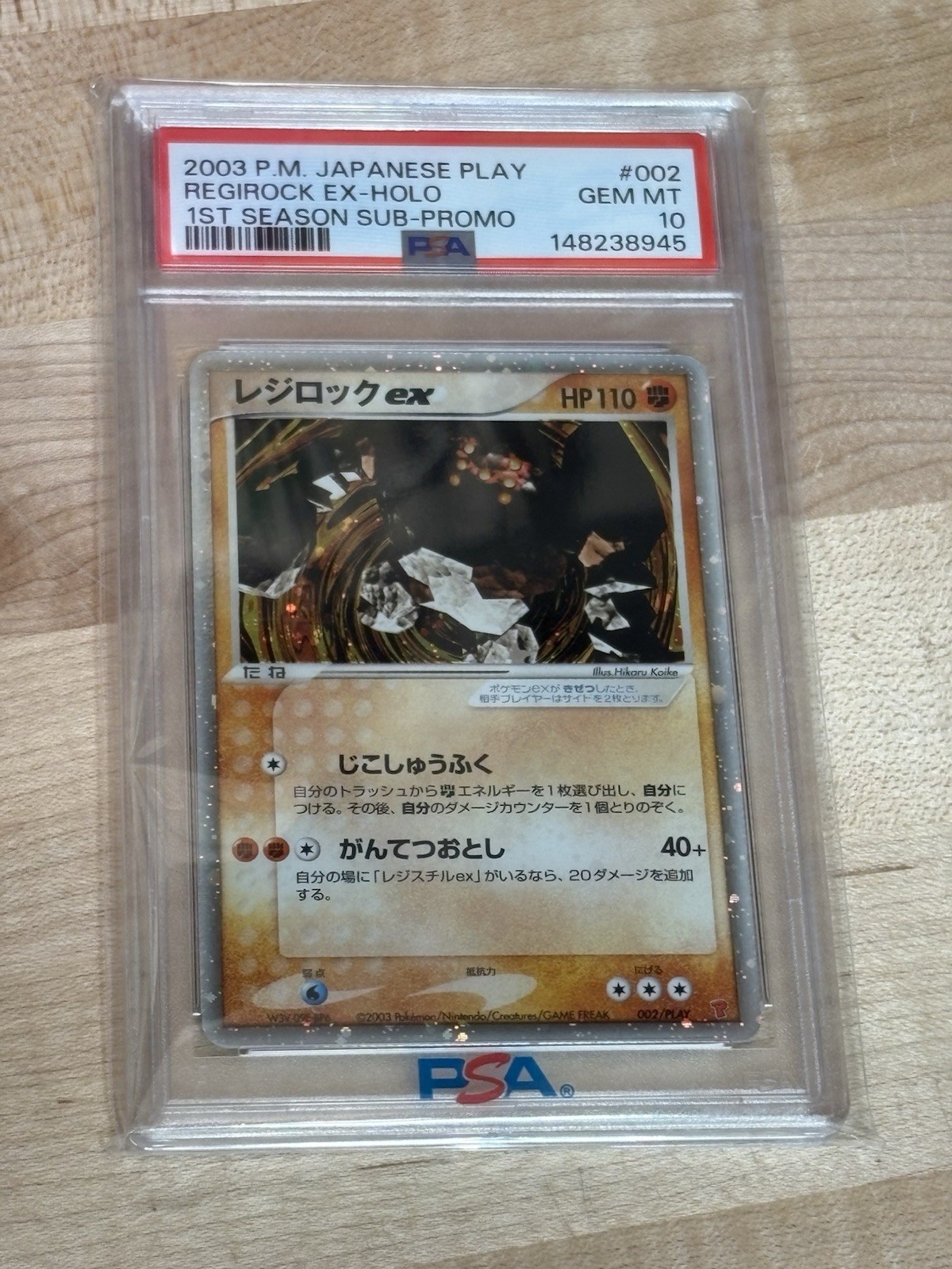 The Pokémon Company 2003 Regirock ex Play Promo 002/PLAY Holo Japanese PSA 10