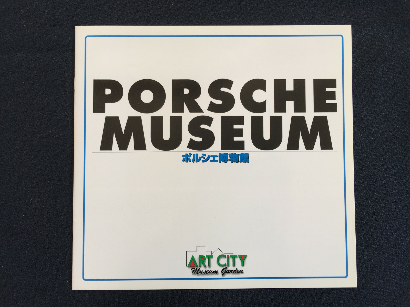 PORSCHE OFFICIAL MATSUDA PRIVATE MUSEUM JAPAN BROCHURE 1998 NEW