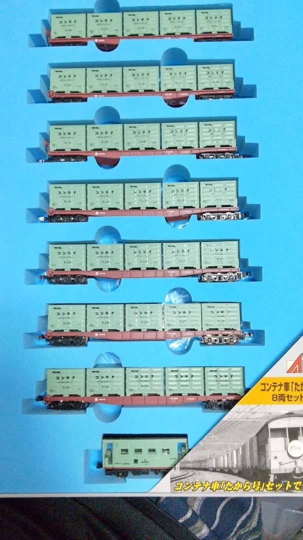 Micro Ace A3110 Takara Go 8 Car Set Used N Gauge