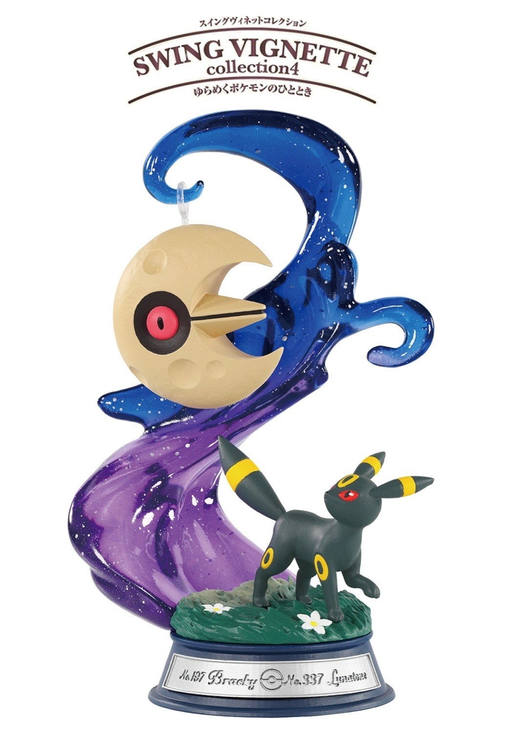 RE-MENT Pokemon Swing Vignette Collection 4 Mini Figure Toy 6 Umbreon & Lunatone