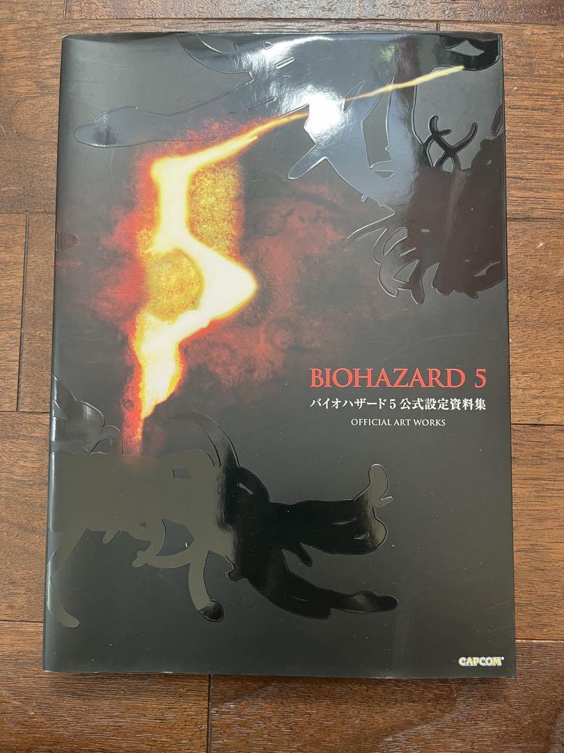 BIOHAZARD 5 Resident Evil Official Art Works Illustration book PS3 Xbox Japan JA