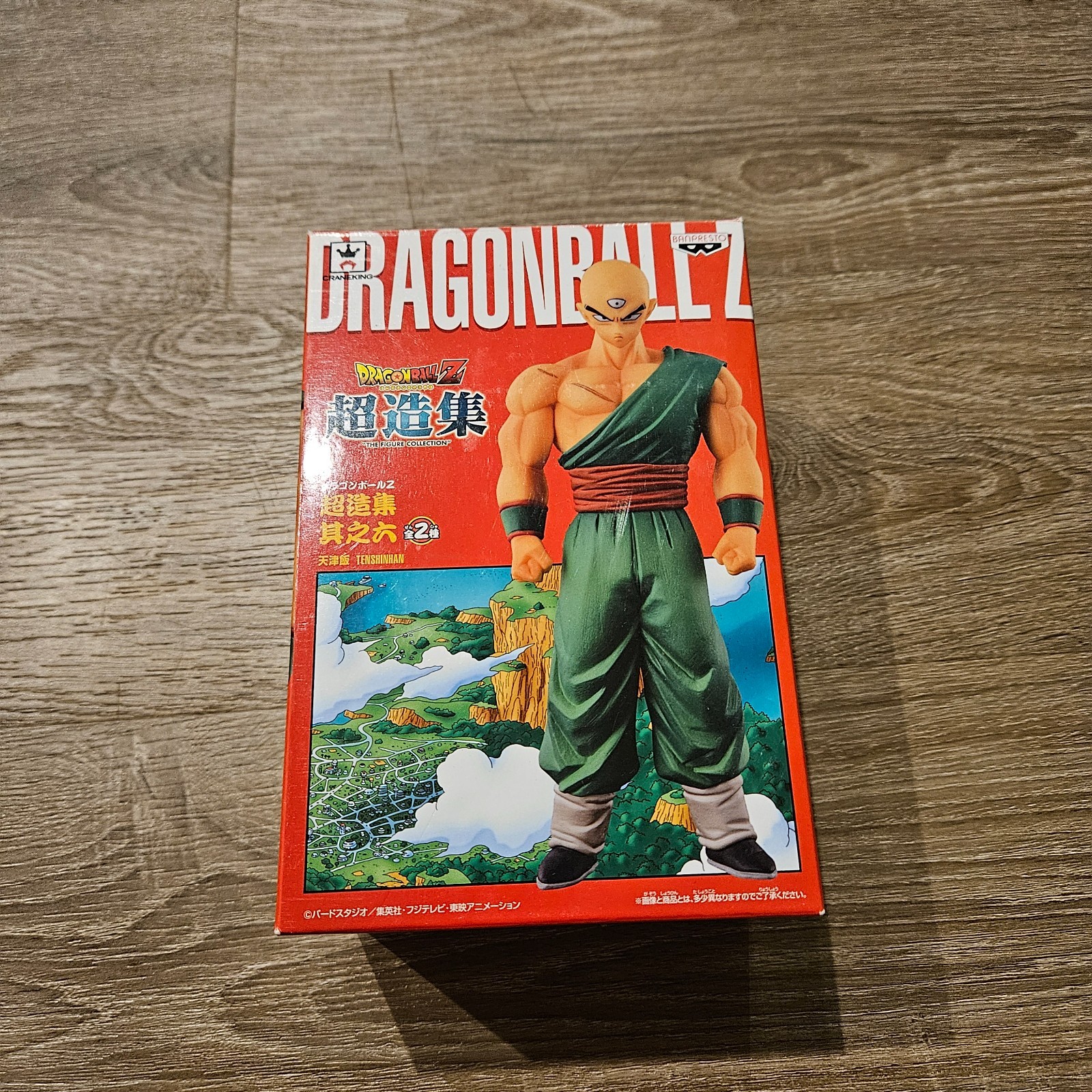 Dragon Ball Z Tien Shinhan Tenshinhan Chozousyu Banpresto Figure 2016 Box