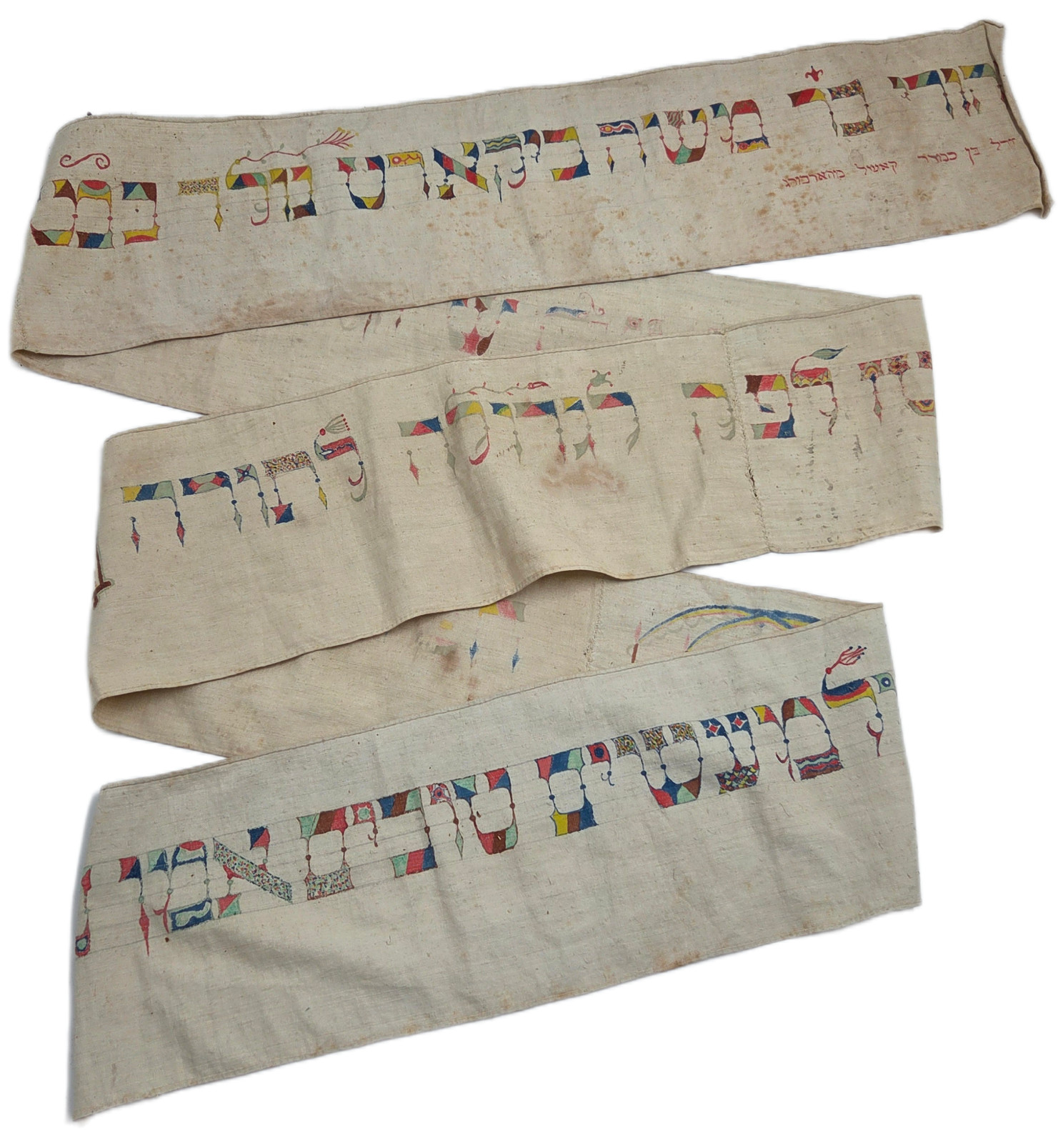 Antique 1856 Wimpel Torah Binder Harburg Germany Hand-Painted Judaica Folk Art