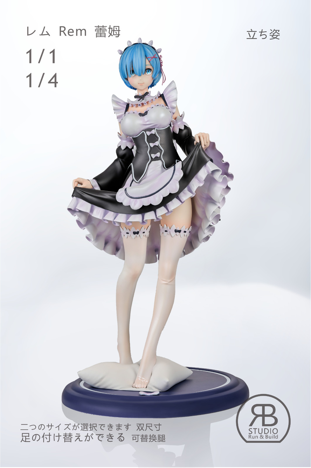 【In-Stock】 Re: Re Zero Rem 1/4 Two Poses Maid Outfit Costume GK Statue RB Studio
