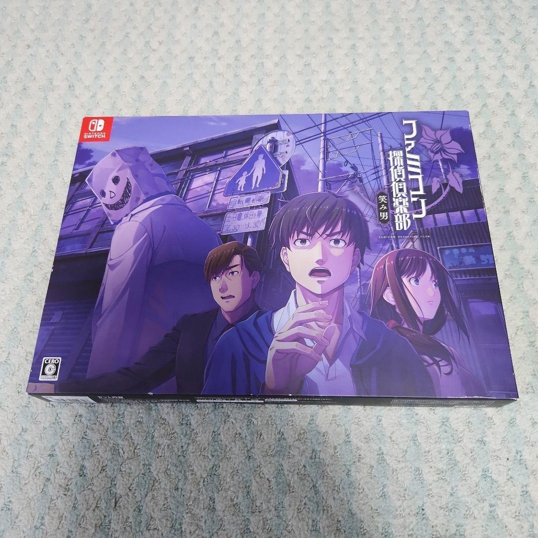 Famicom Detective Club Emio Nintendo Switch Adventure Game with Art Book