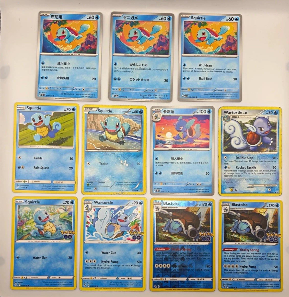 Pokémon TCG || Squirtle Evolution Line || 11 Card Bundle || 151, GO & Vintage