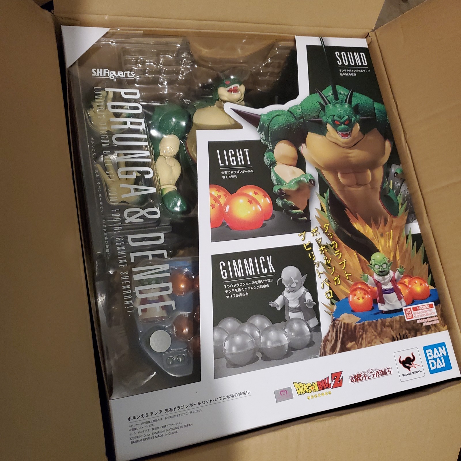 BANDAI S.H.Figuarts  Dragon Ball Z Porunga Ideyo Shenron Action Figure NIB