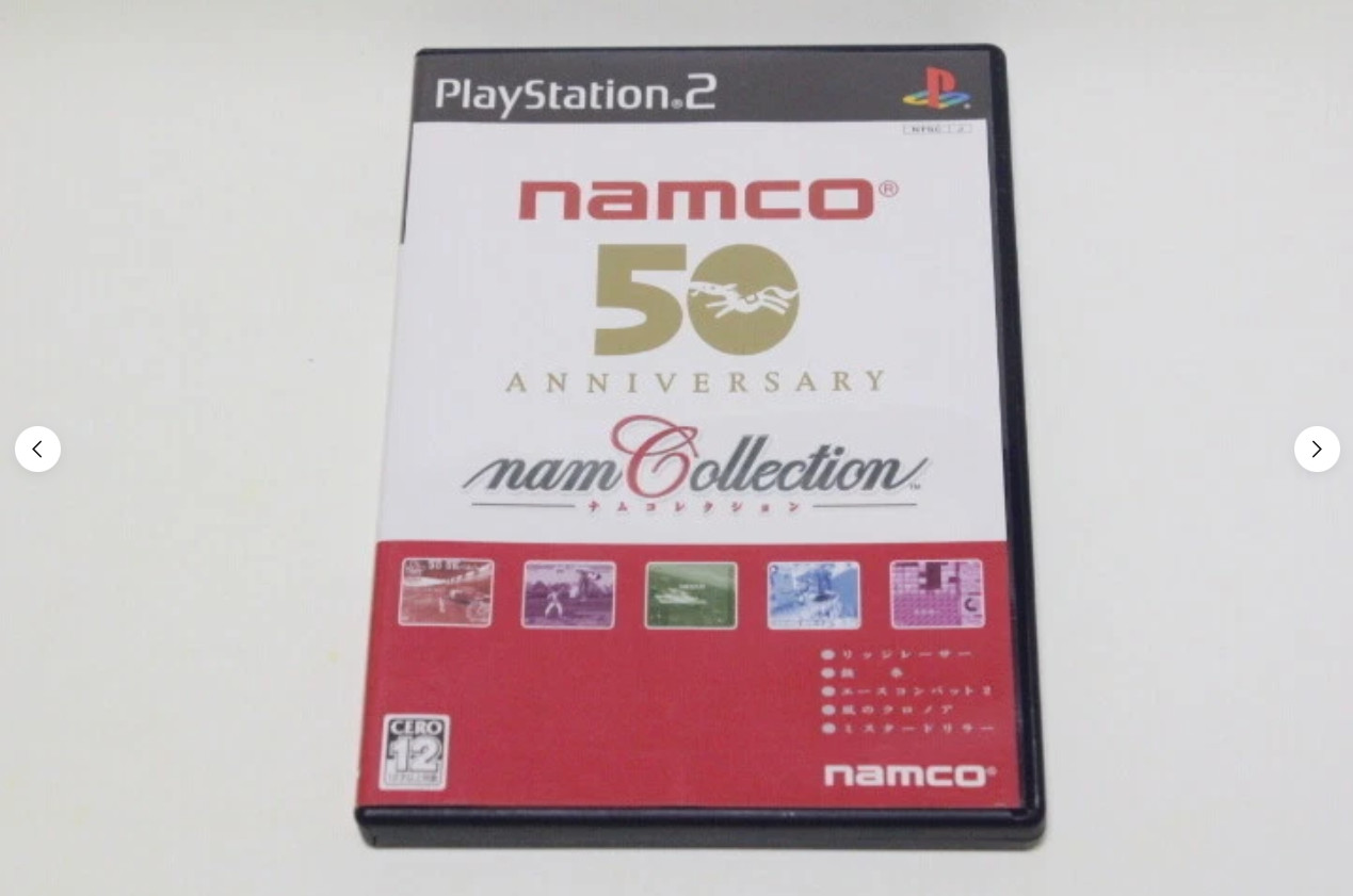 Nam Collection PlayStation2 PS2 Japan Ver.