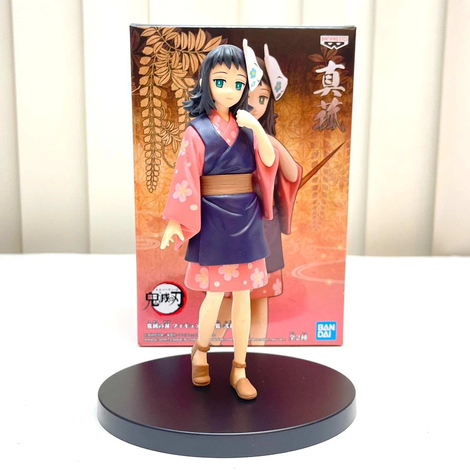 Banpresto Demon Slayer Kimetsu no Yaiba Vol.20 Figure Statue Toy Makomo