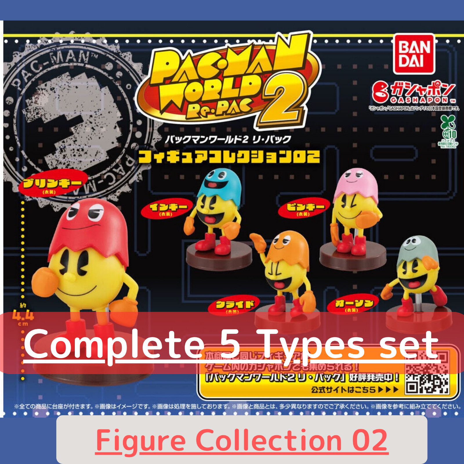 PAC-MAN World Vol.2 Re-Pac Figure Collection 02 Capsule Toy Complete 5 Types set