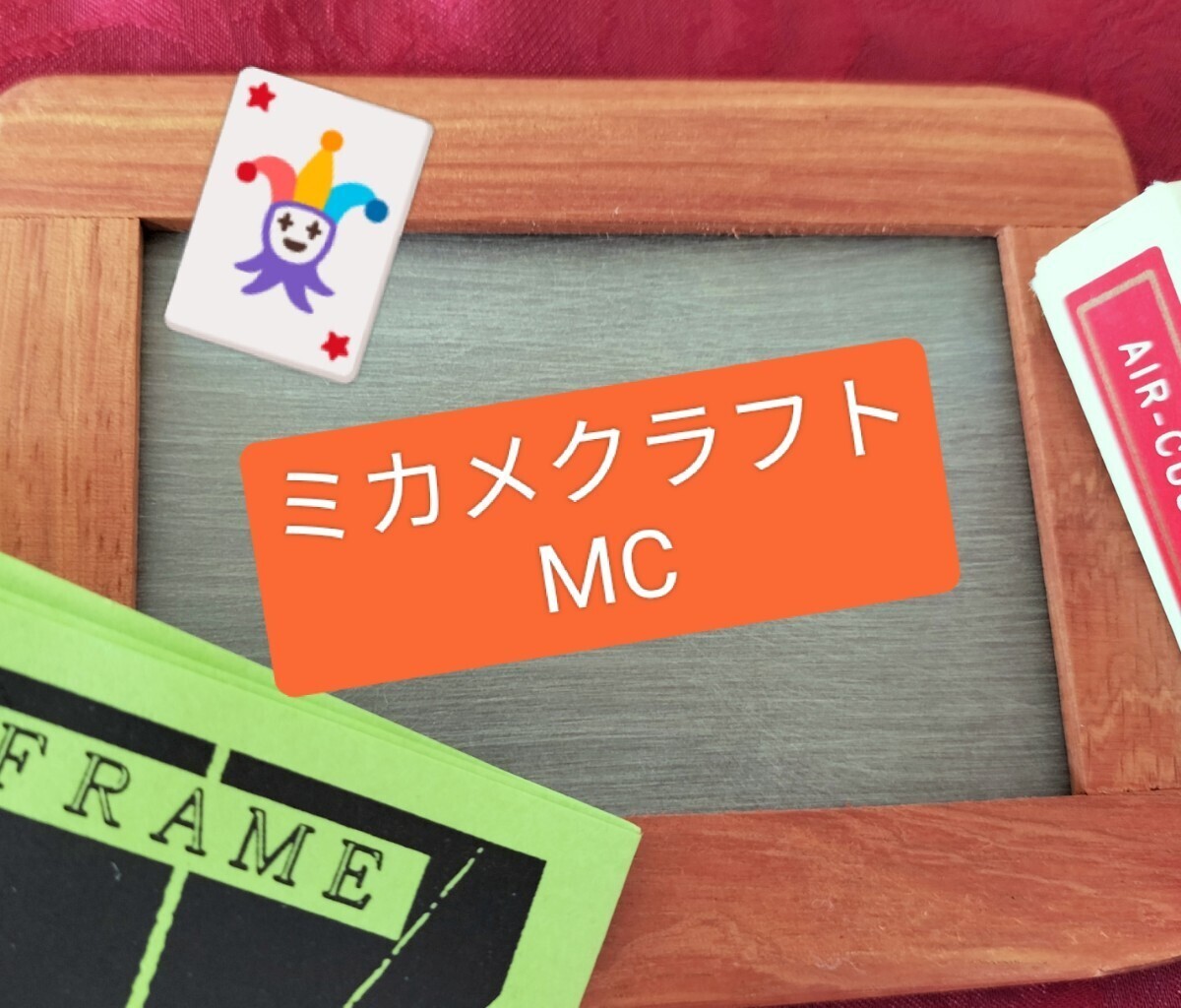 Mikame Craft Magic X-Frame Black Board Trick Workshop Collectible13+ H456