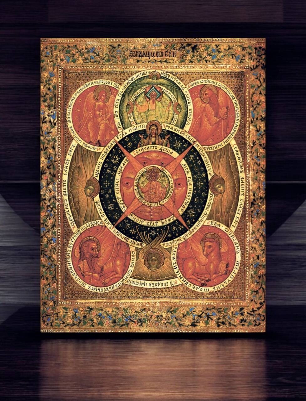 Rare Orthodox Icon – The All-Seeing Eye of God | Holy Trinity | 23x30 cm 9”x12