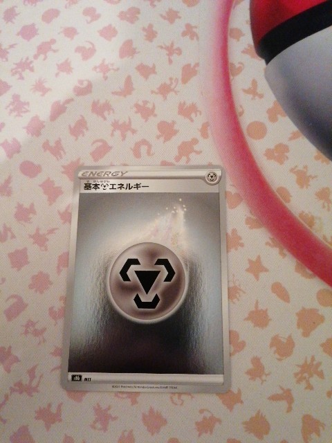 Pokemon Holo Metal Energy 2021