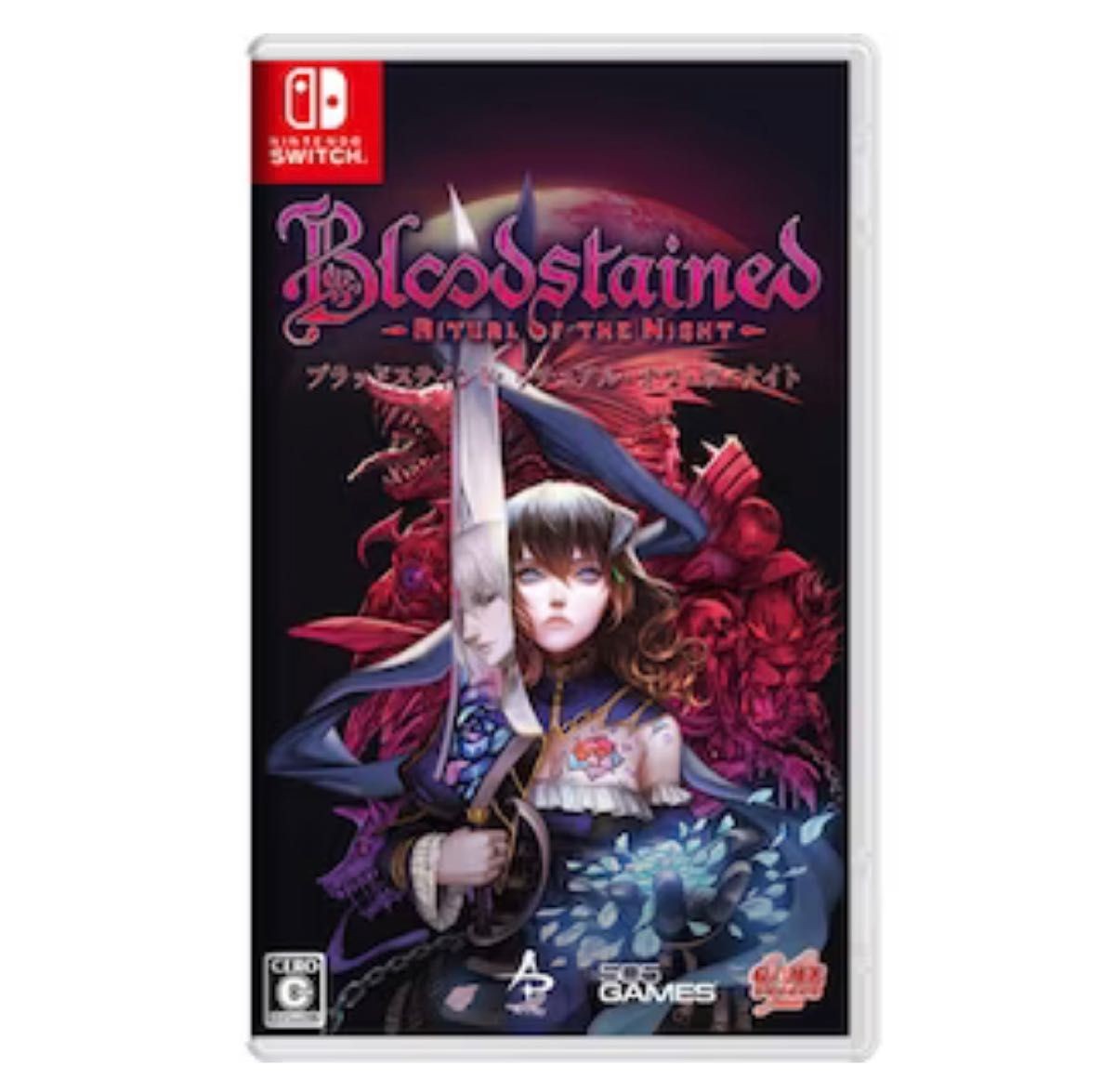 Switch Bloodstained Ritual Of The Night First Purchase Benefit Soundtrack