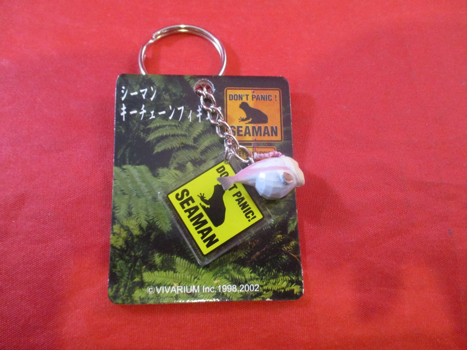 Seaman Sega Dreamcast 2002 Japan Prize Promotional Gillman Keychain *NEW*