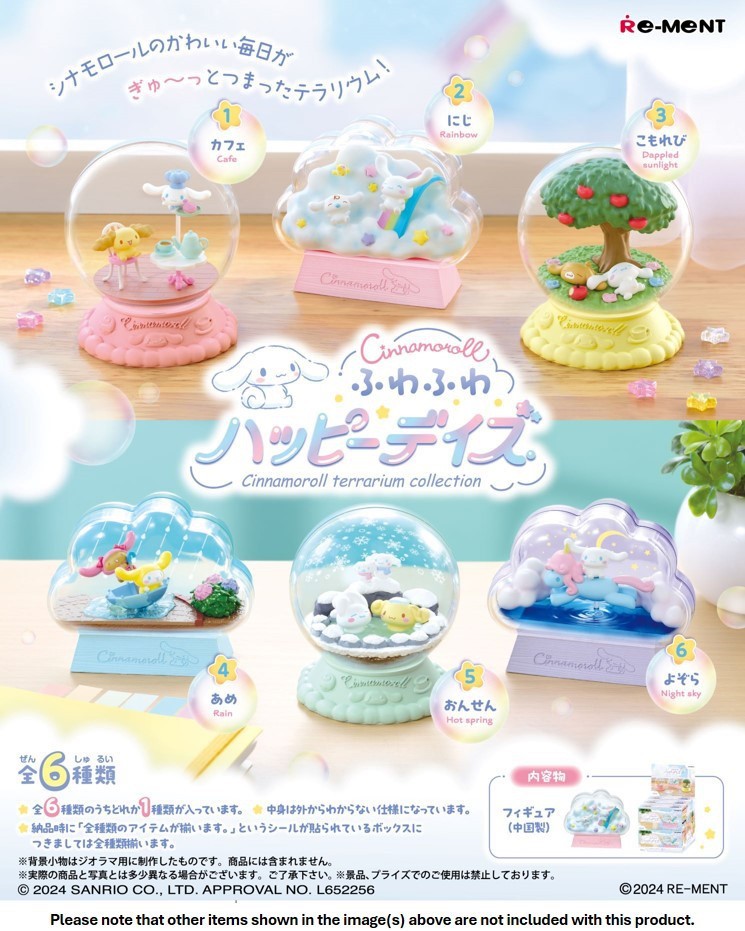 Sanrio Cinnamoroll Terrarium Collection - 1 Random Figure