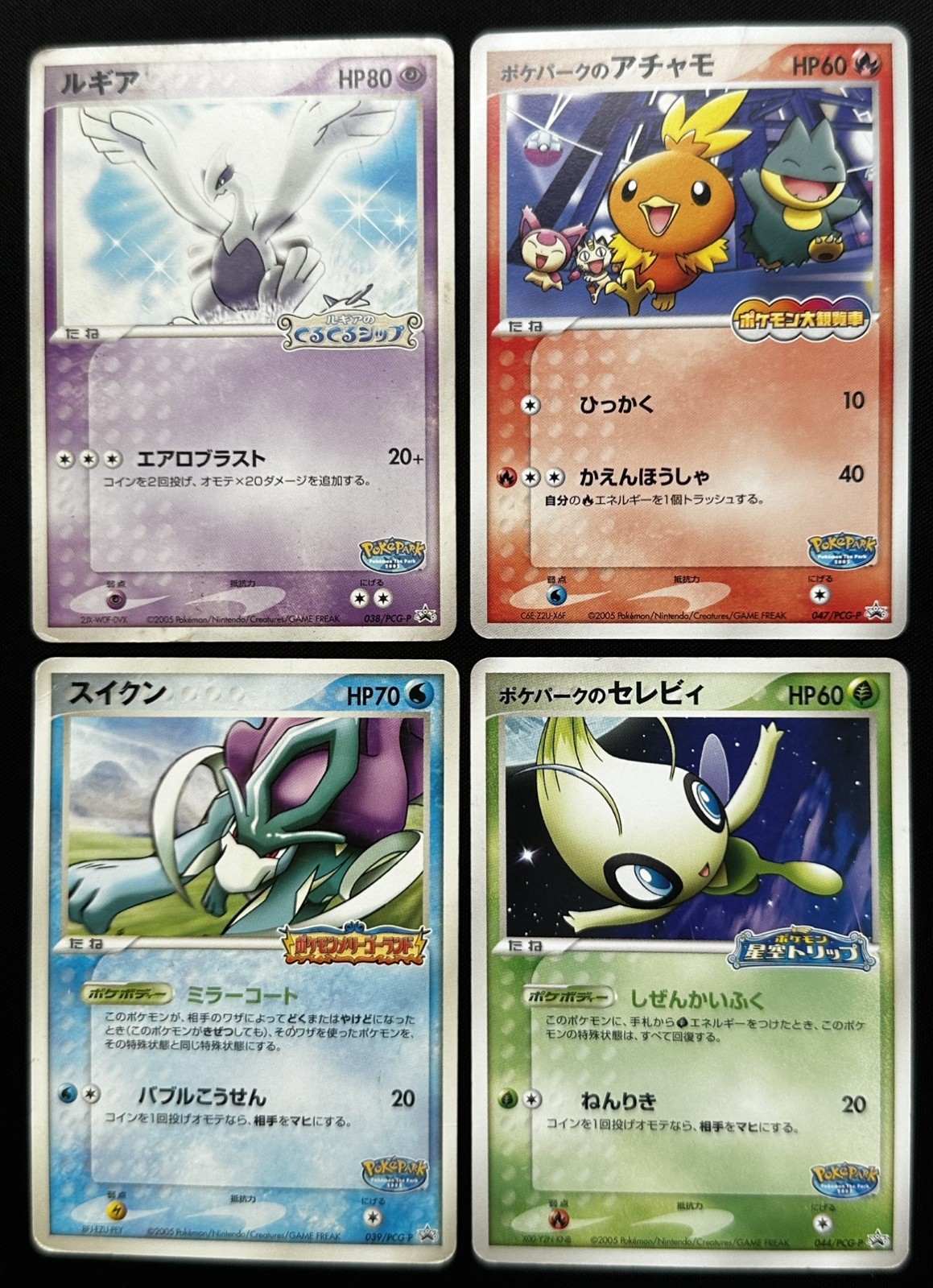 Pokepark's Lugia 036/PCG-P Torchic Celebi etc Promo 2005 Japanese Pokemon card 