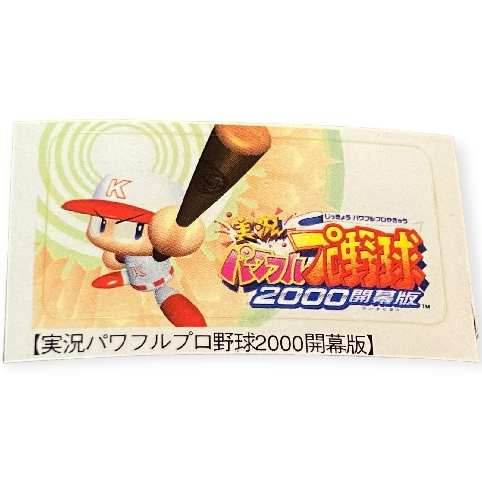 PS1 Jikkyo Powerful Pro Yakyu Baseball Power Pros 2000 Memory Card Sticker