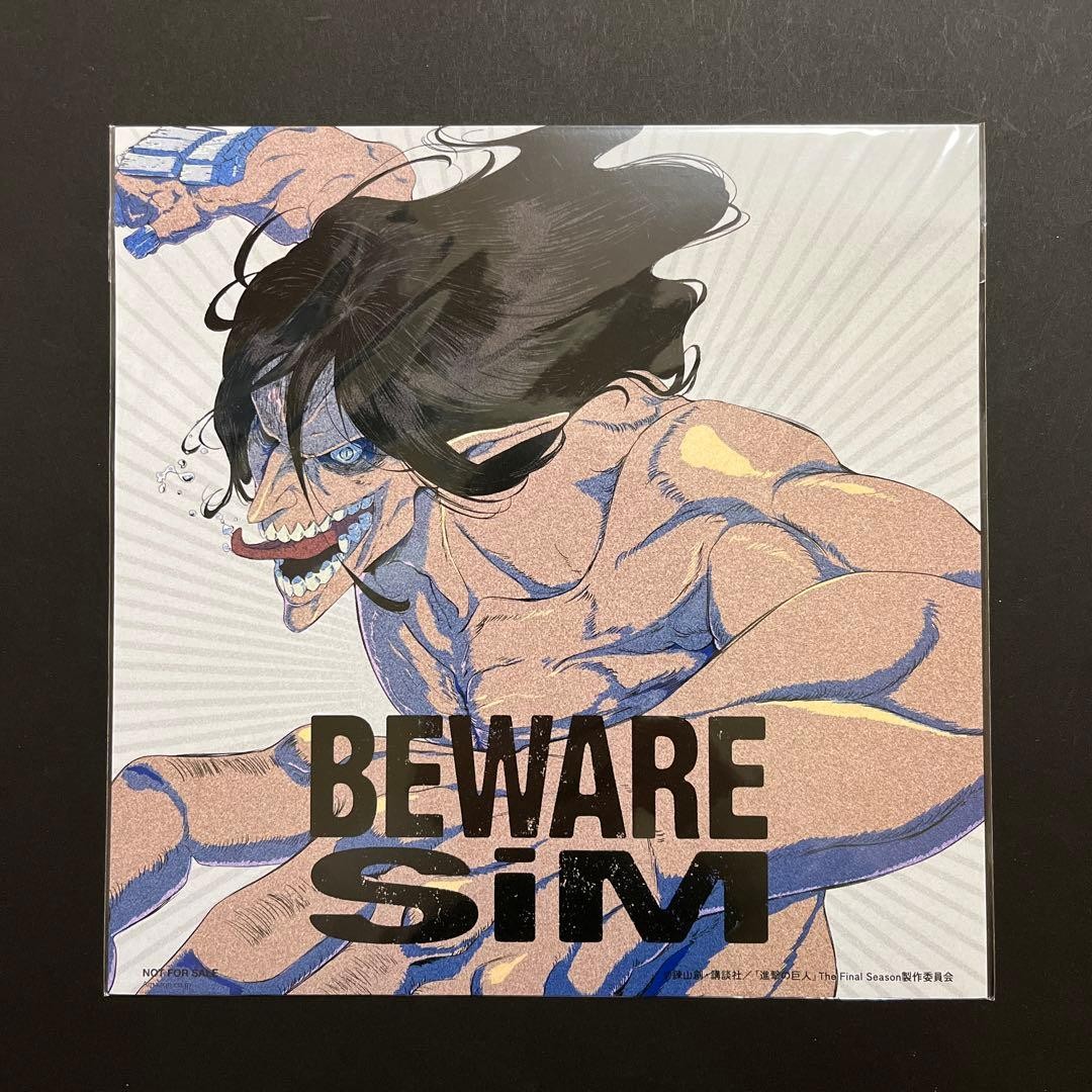 [Rare] Attack on Titan SiM BEWARE Mega jacket purchase bonus