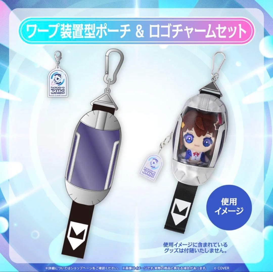 Hololive SUPER EXPO 2026 HPouch & Logo Charm Set NEW