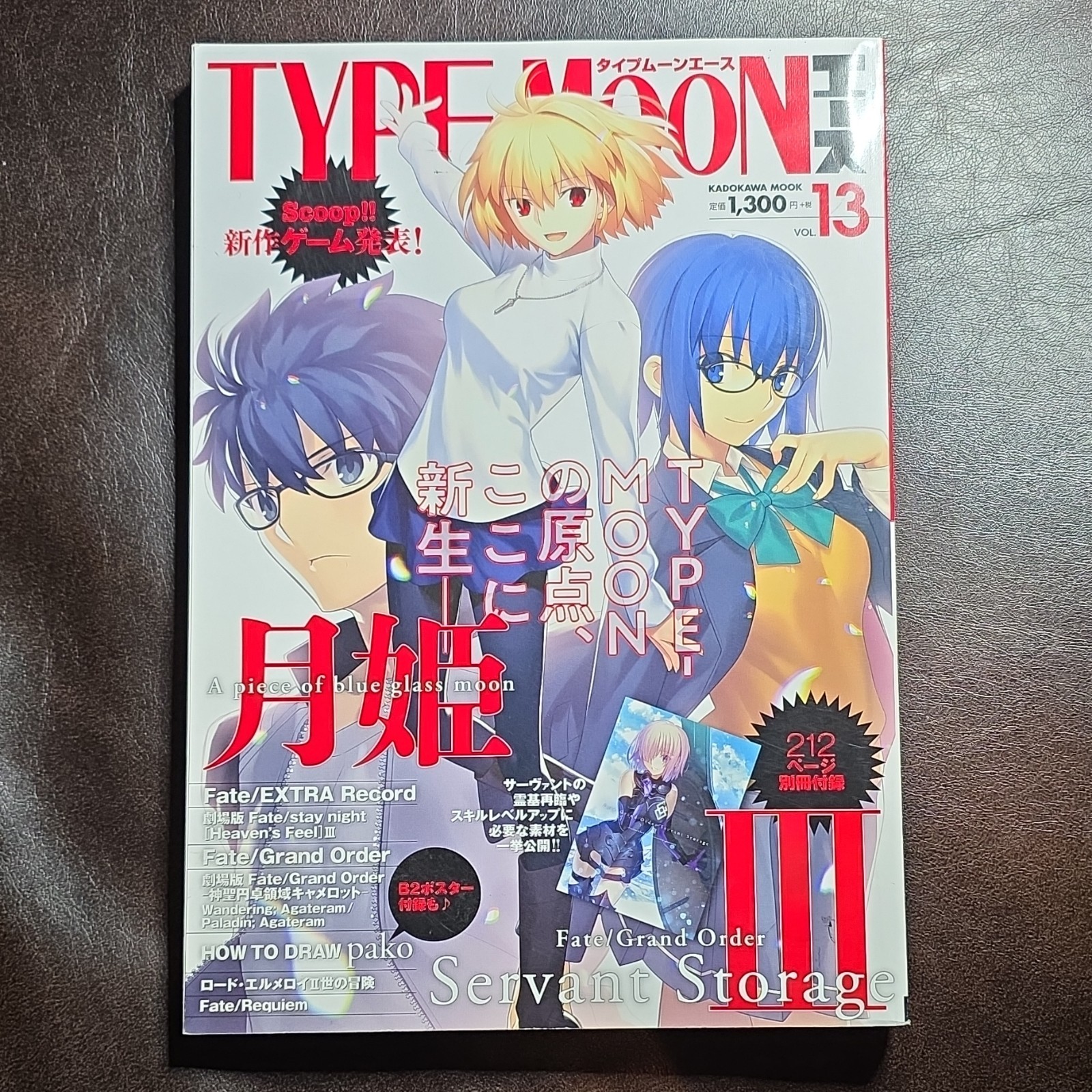 TYPE-MOON Ace VOL. 13 with Poster