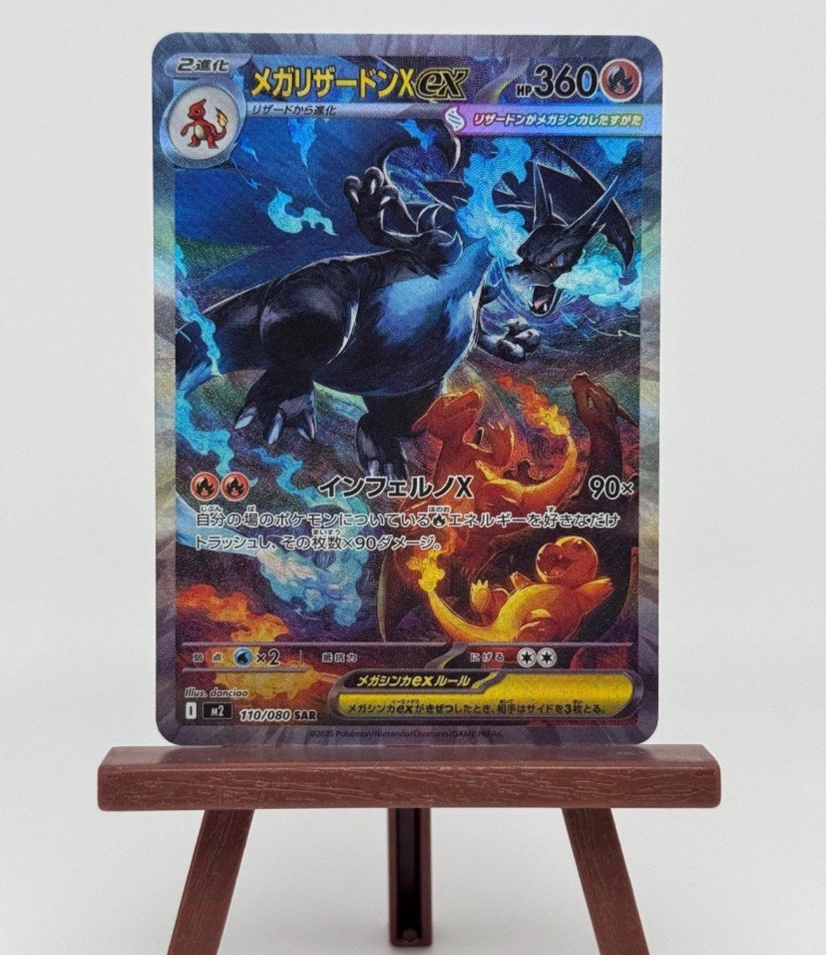 Pokemon TCG - ACE 10 Mega Charizard X ex 110/080 - Inferno X M2 SAR Japanese