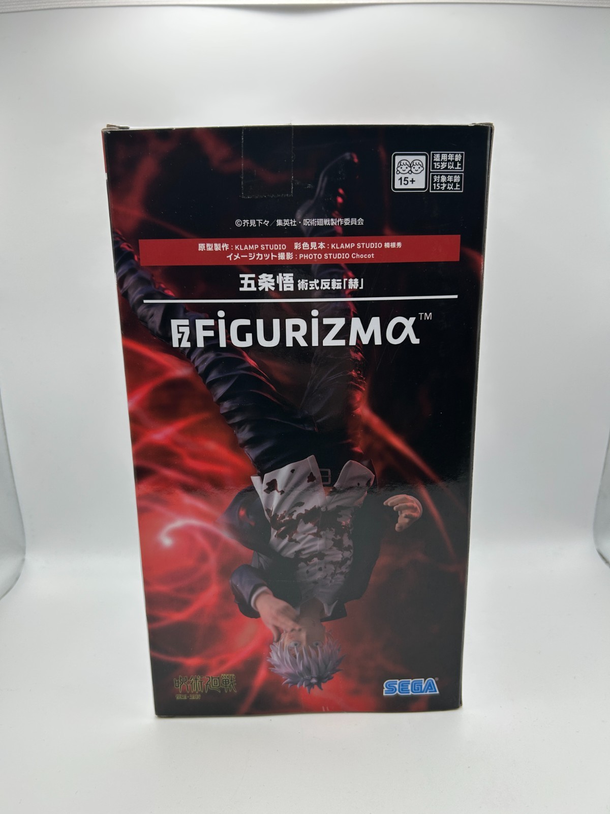 SEGA Jujutsu Kaisen  FIGURIZMα Cursed Technique Reversal Red Satoru Gojo Fig. D5