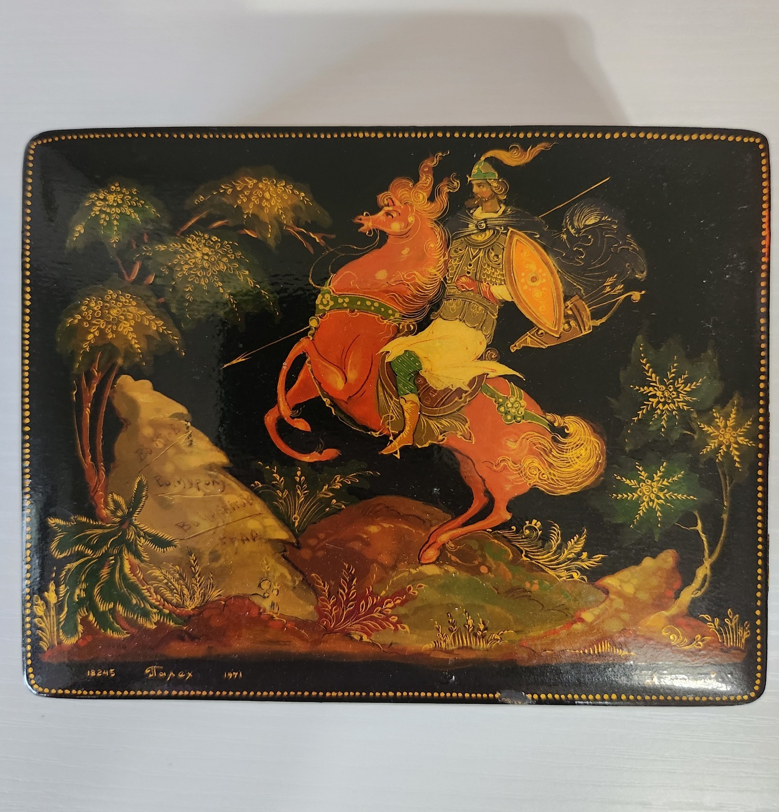 Vintage 1971 Palekh Russian Lacquer Box Signed Hand Painted USSR No. 18245