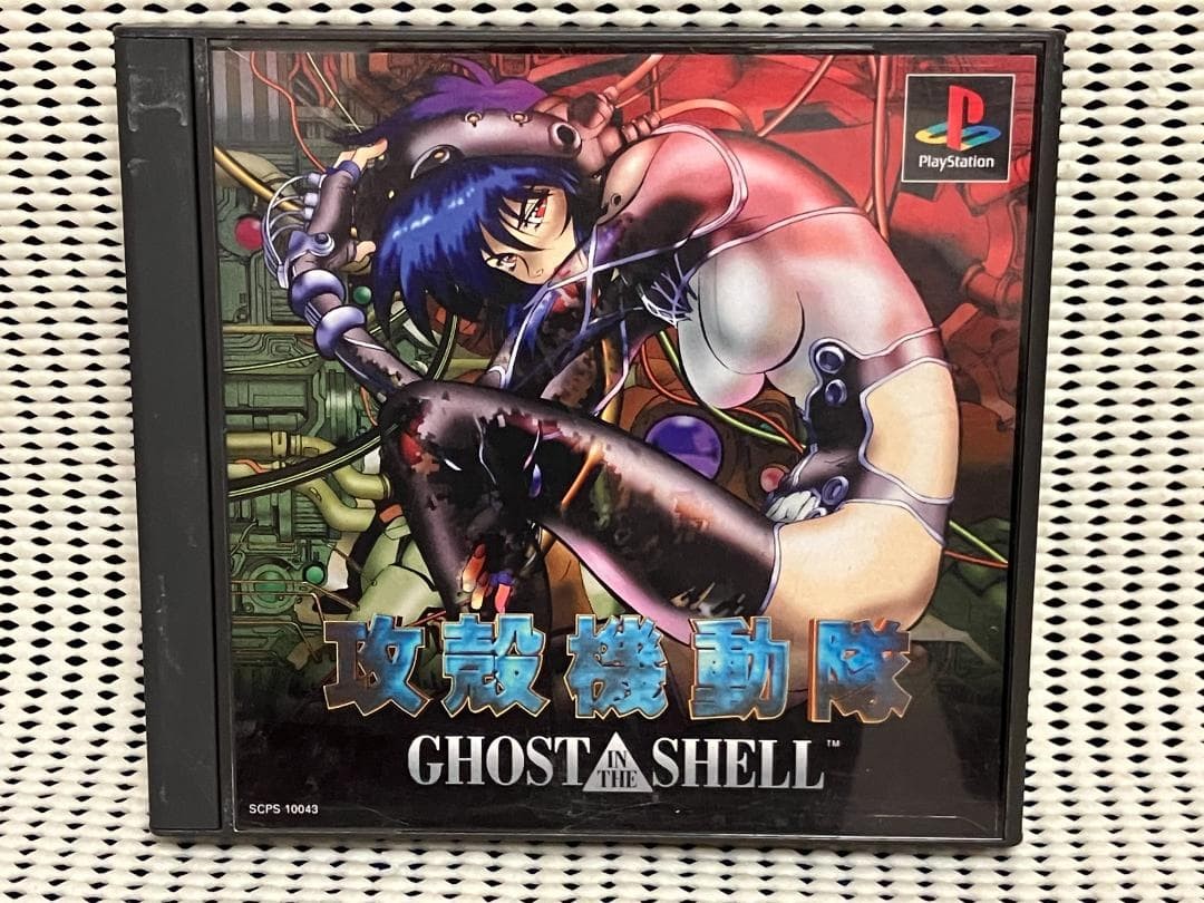 PS software Ghost in the Shell