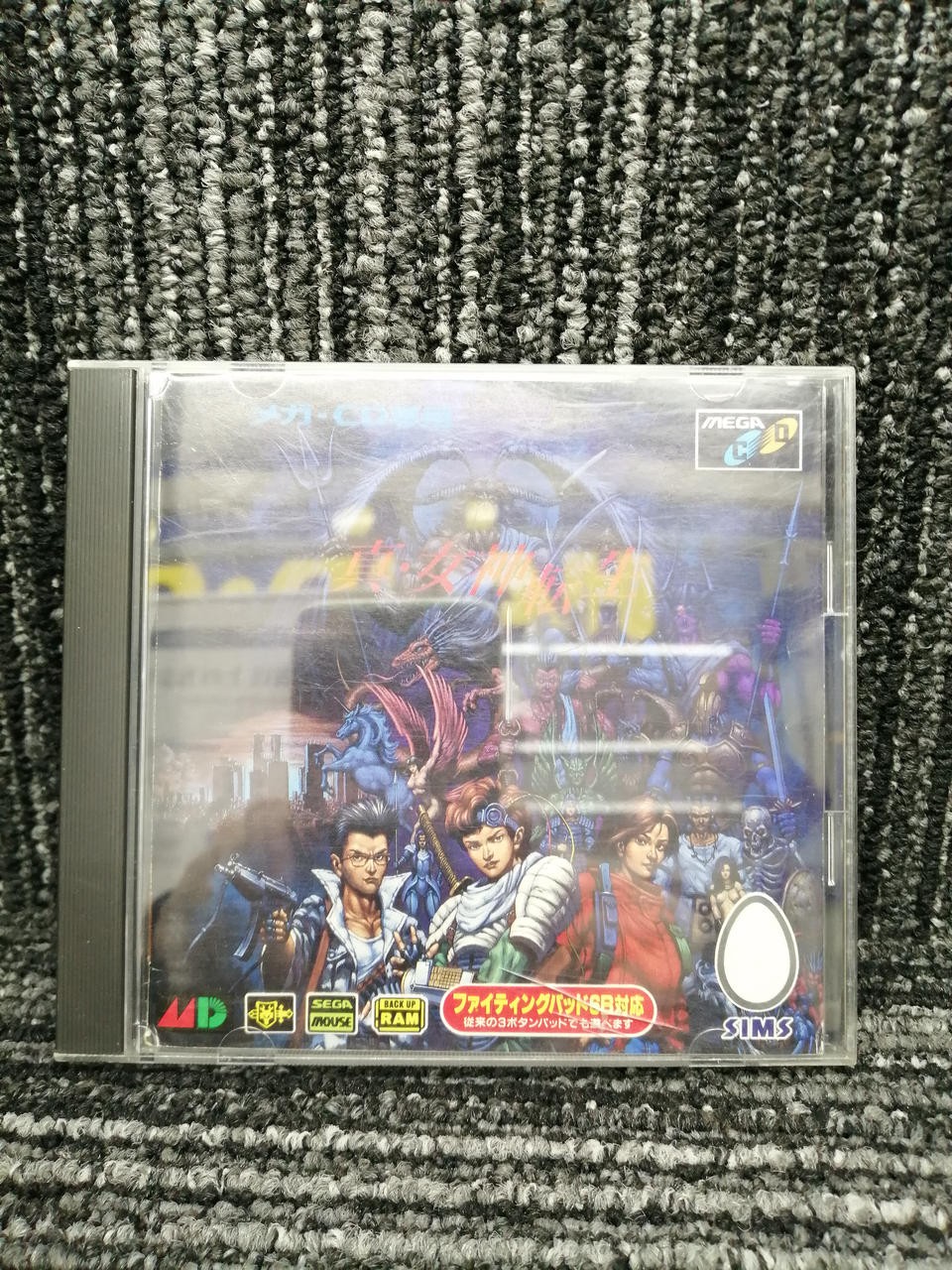 Megami Tensei SIMS Sh MEGA CD Video Game for Sega Systems, Vintage, Tested
