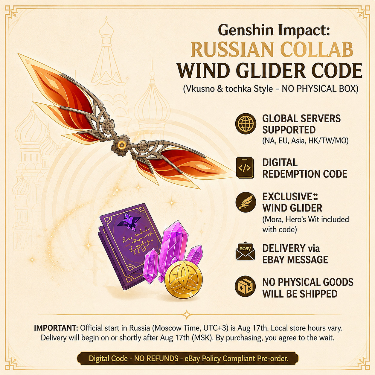 Genshin Impact x Vkusno Russia Exclusive Wind Glider Code | Global Digital Code