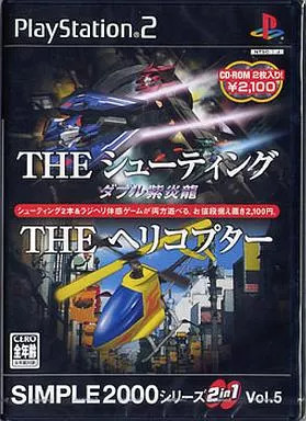 SIMPLE 2000 2-in-1 Vol.5 Shooting Double Shienryu PS2 Video Game
