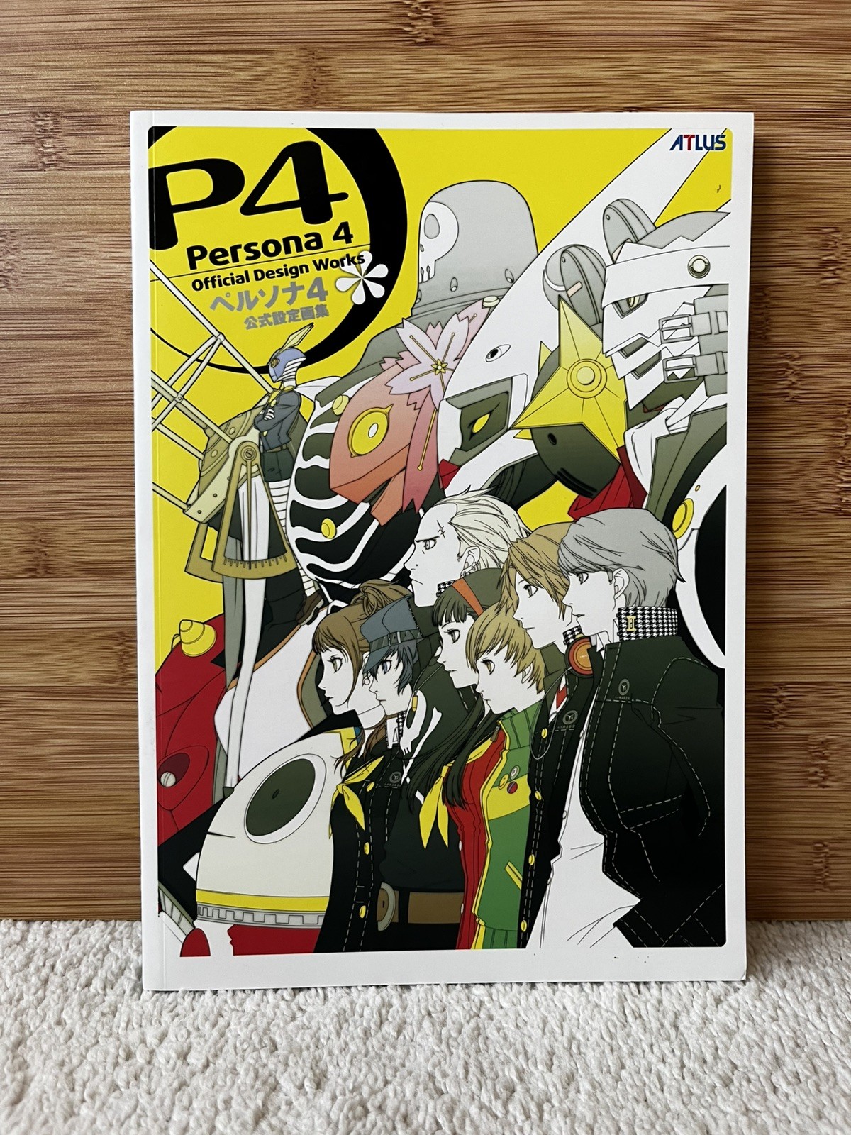 Persona 4 Official Design Works Atlus art book Japan