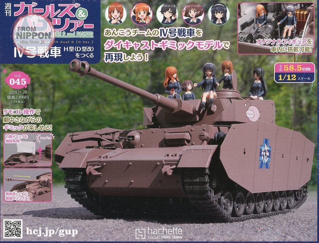 Hachette Girls und Panzer Panzer IV Ausf H Model Kit Magazine Issue 45 Parts