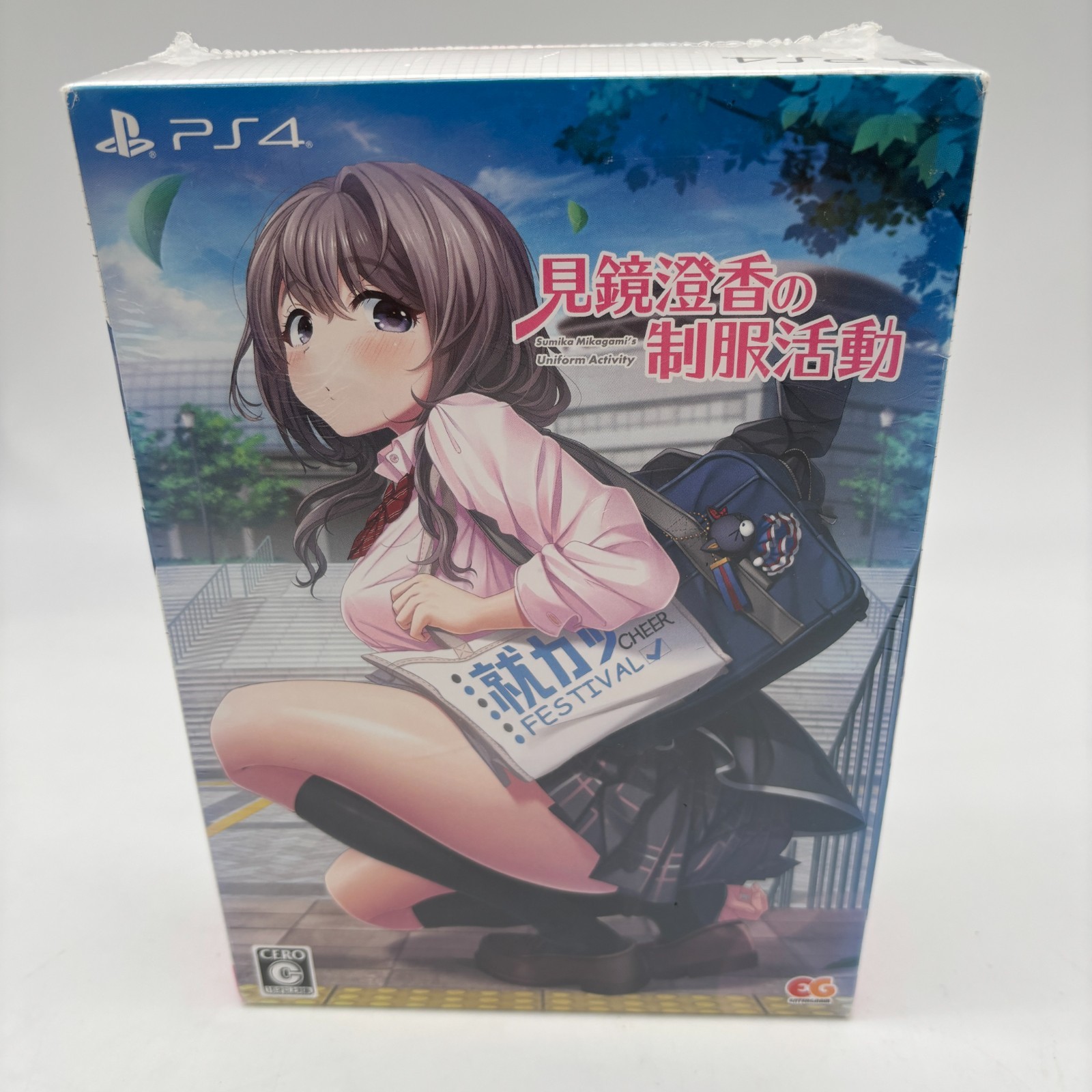 PS4 Mikagami Sumika no Seifuku Katsudou Premium Edition Sony Playstation 4
