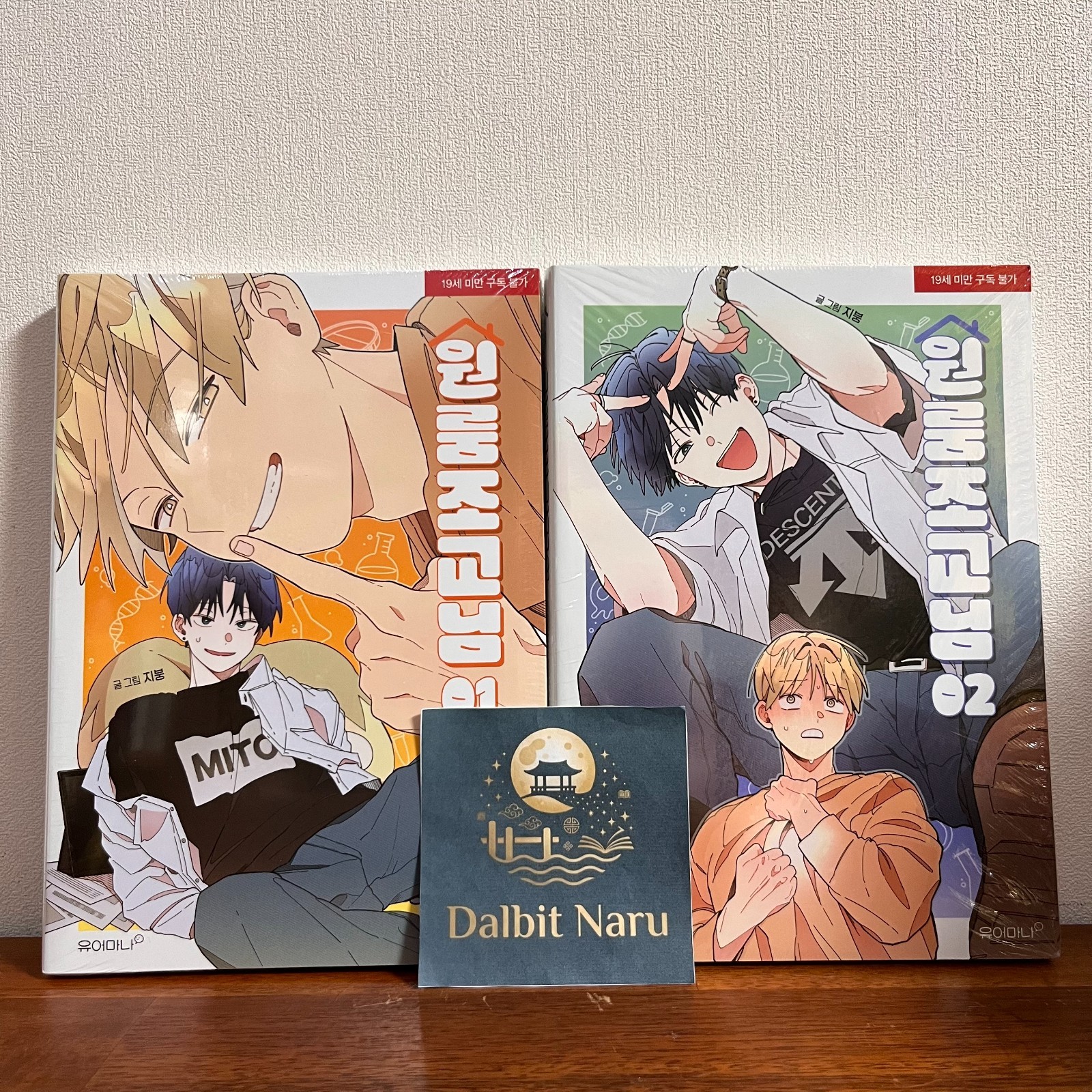 One-Room TA Vol. 1-2 Set Korean Edition Webtoon Manhwa Comic Book Manga