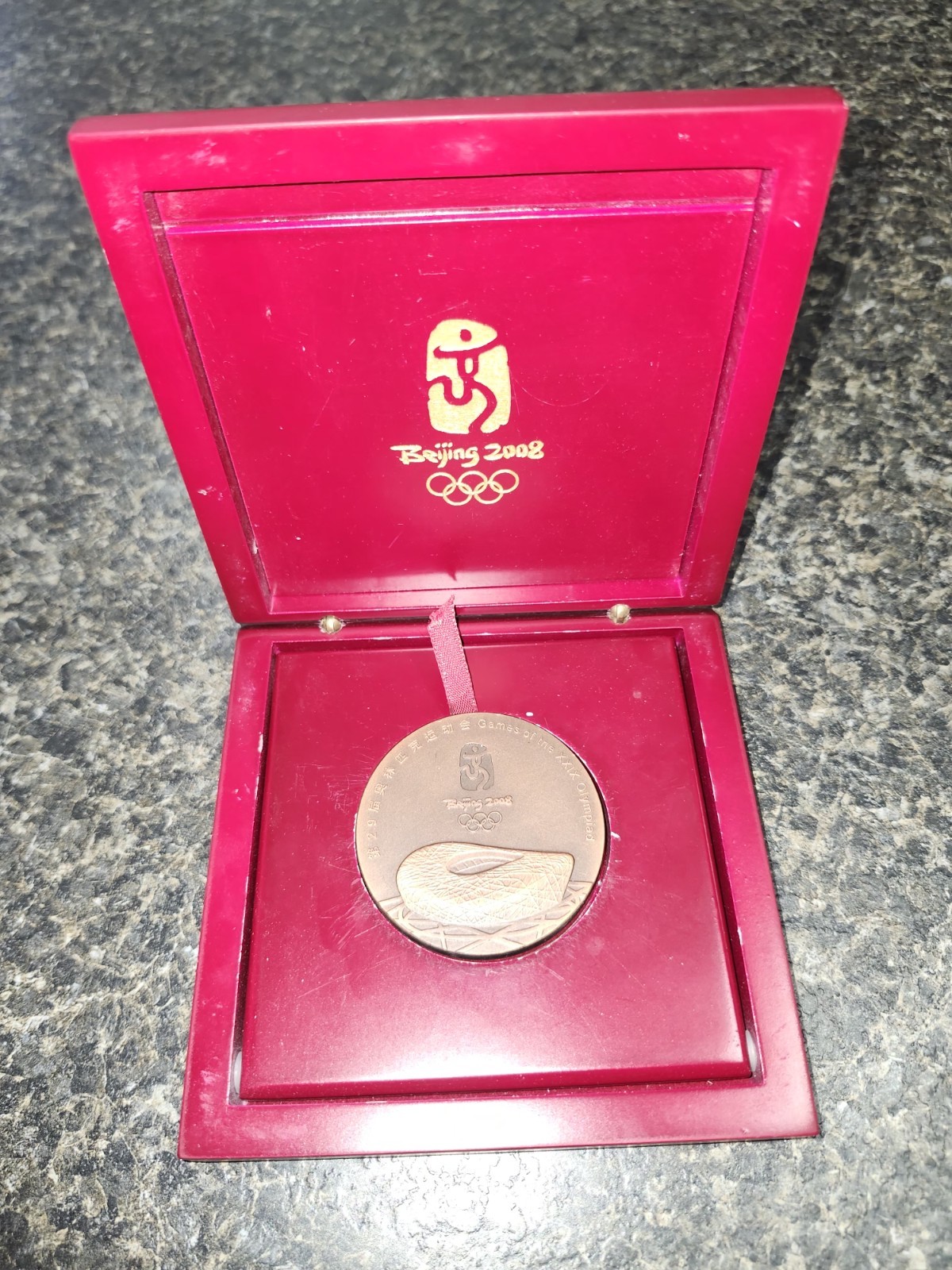 Beijing 2008 Summer Olympics Participation Medal