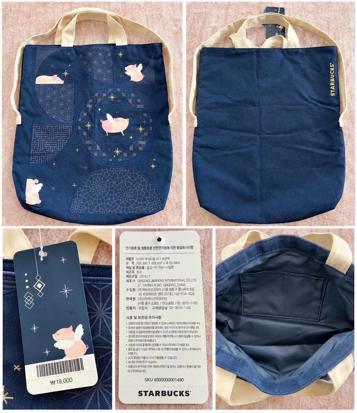 Starbucks Korea 2019 Flying Pig Eco Tote Bag New With Tags Year of the Pig