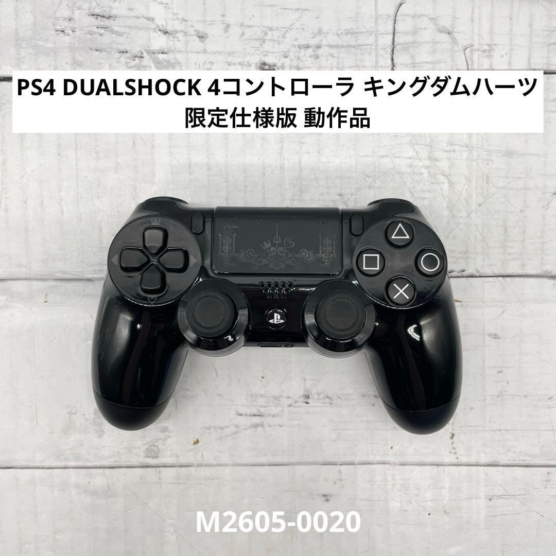 Sony KH5SPS4 PS4 DualShock 4 Controller Authentic Good Condition 