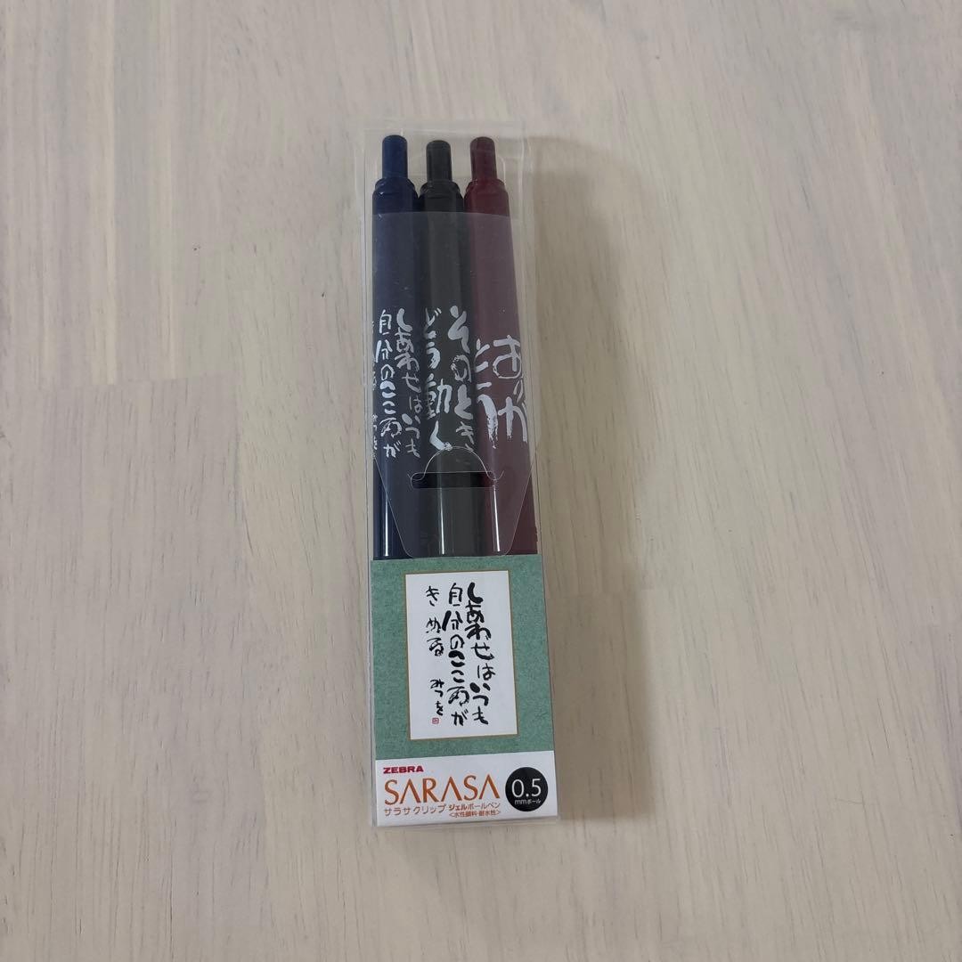 ZEBRA SARASA CLIP AIDA MITSU 3 COLOR SET 0.5mm #0eaaef