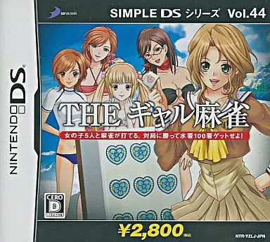 Gal Mahjong SIMPLE DS Puzzle Game for Nintendo DS