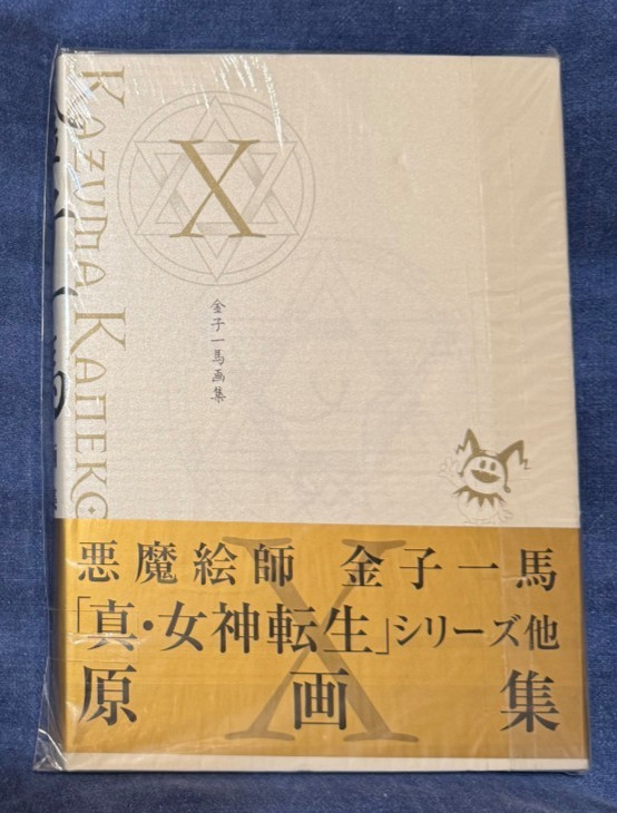 Shin Megami Tensei Nocturne Persona Art Book Kazuma Kaneko Works X 10 SEALED