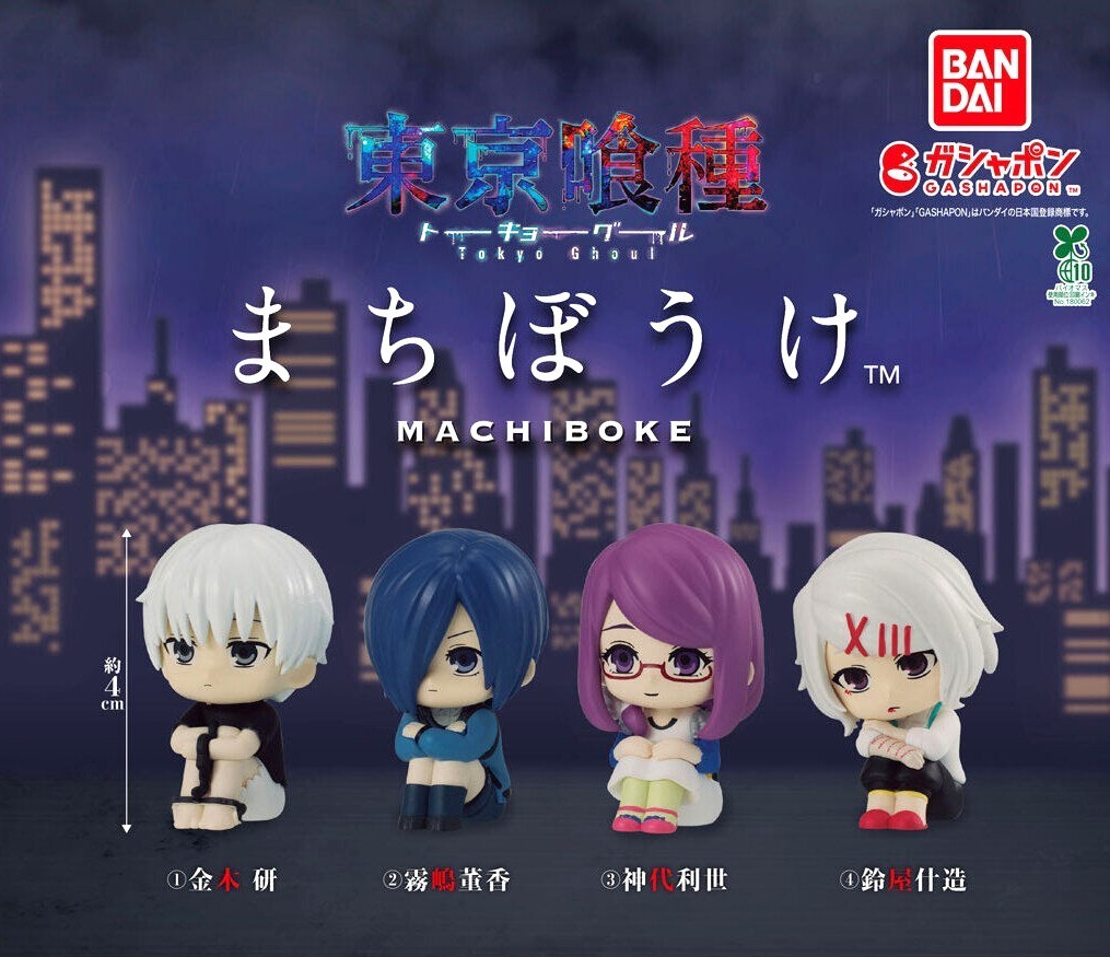 PSL Bandai Tokyo Ghoul: Machibouke Complete Set Capsule Toys Gashapon