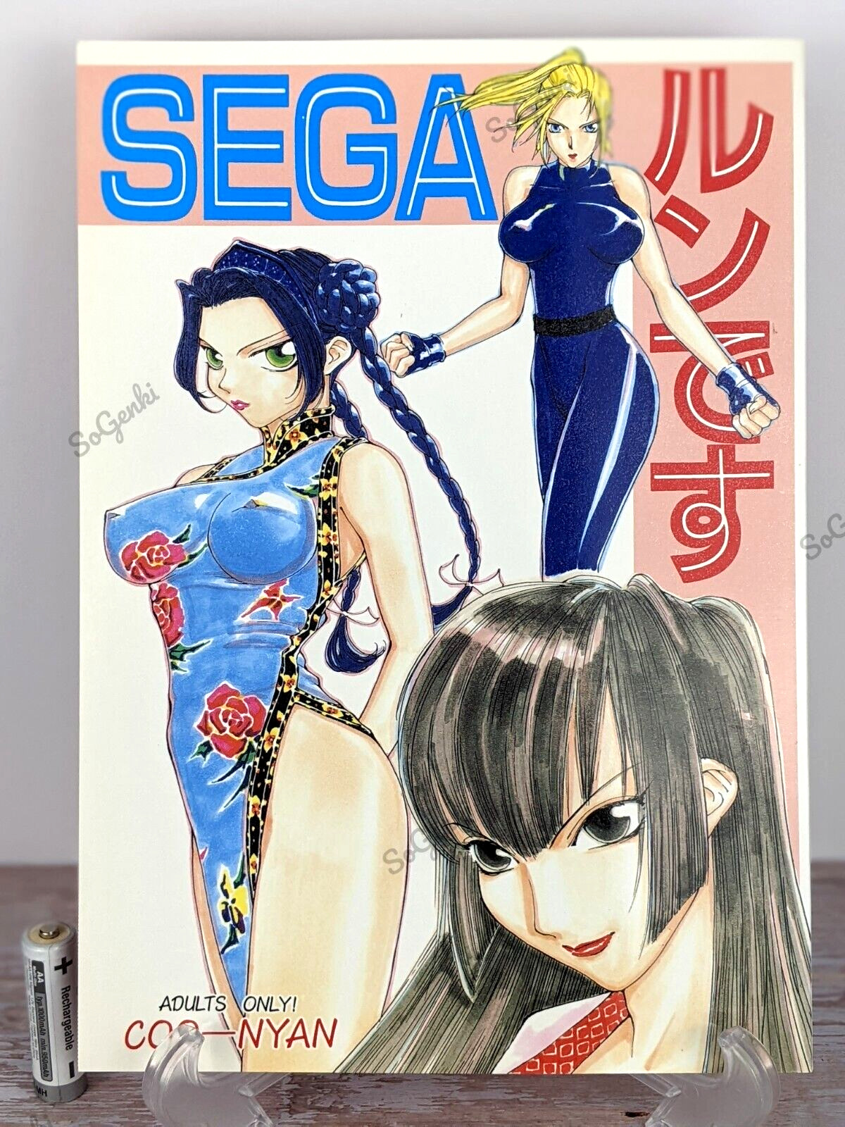 Sega Run Desu Video Game Virtual Fighter Last Bronx by Coo-Nyan Doujinshi