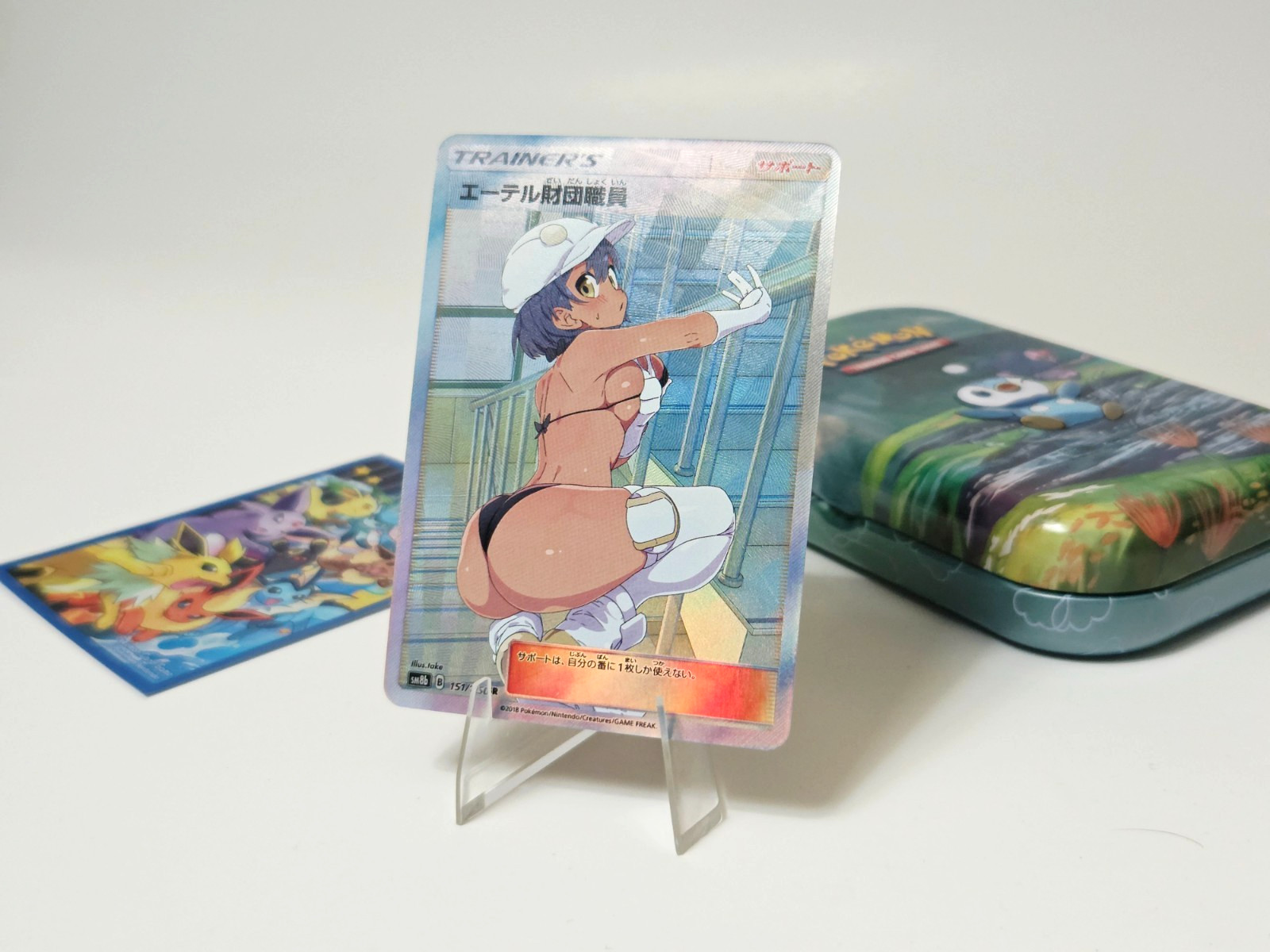 Pokemon Trainer Custom Full Art Goddess Tcg Waifu Trading Card