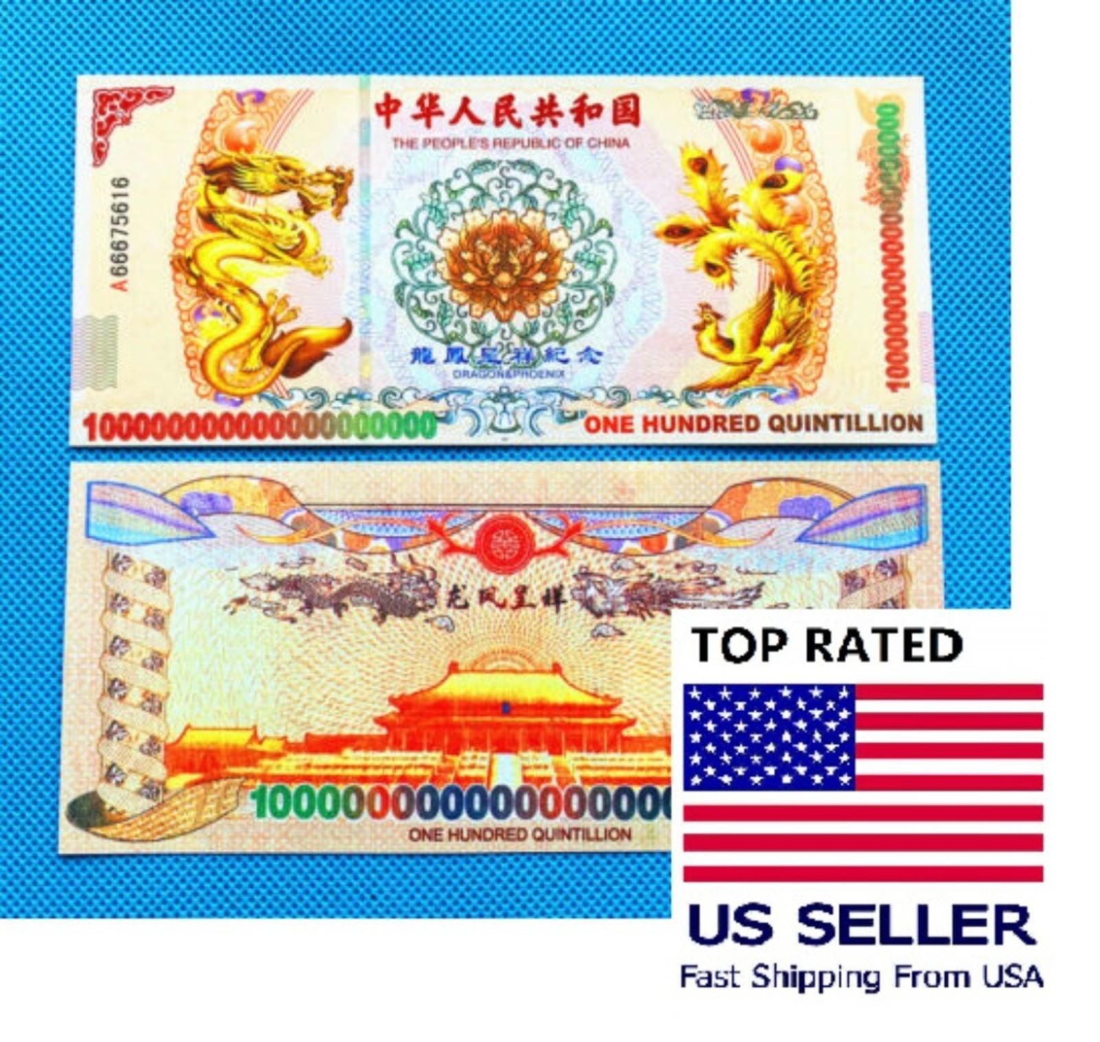 100PCS 100 Quintillion China Yellow Dragon Paper Consecutive Number