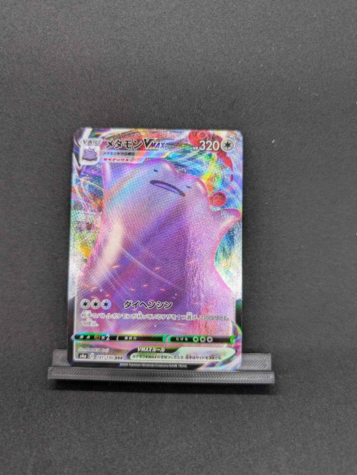 Ditto VMAX 141/190 Pokemon Card Shiny Star V Ultra Rare